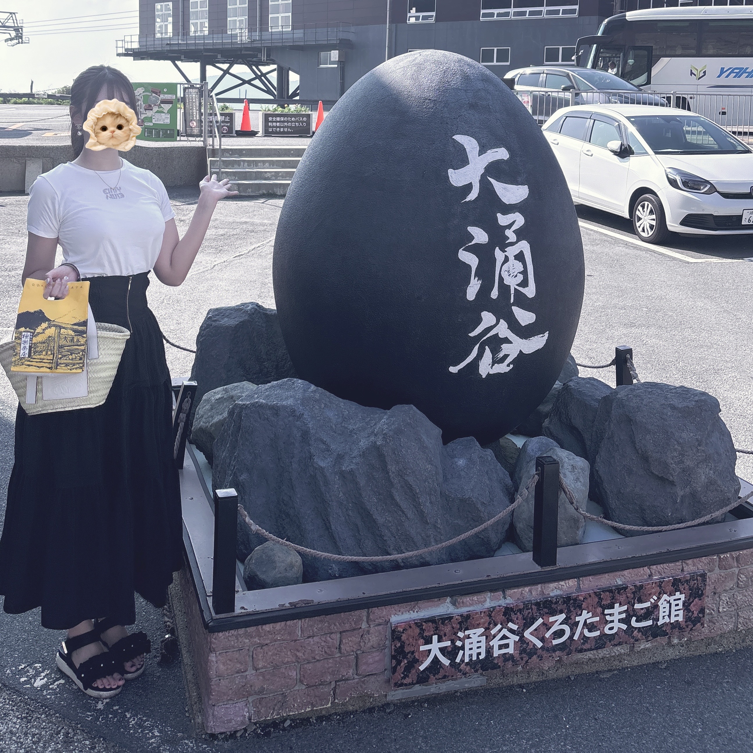 みおのブログ「🐰楽しみ増えた🍒🫶🏻」