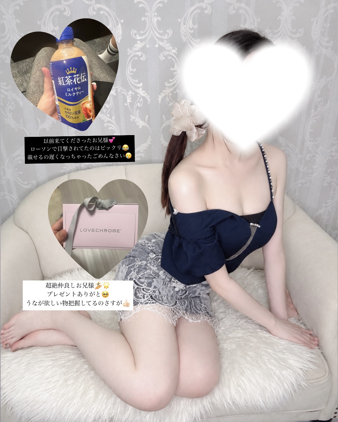 うなのブログ「早く会いにきてーー🫧」